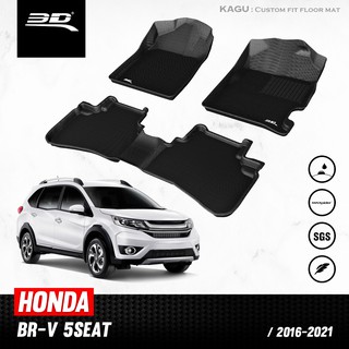 พรมปูพื้นรถยนต์ 3D HONDA BR-V 2016 - 2021 5 - 7 ที่นั่ง