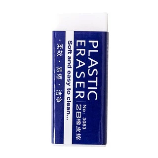 ยางลบดินสอ2b สีขาวอ่อนนุ่ม ลบสะอาด ลบคำผิด