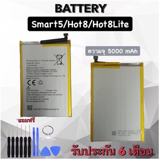 แบตเตอรี่อินฟินิค ฮอต8 / ฮอต8ไลฟ์ / สมาร์ท5 Battery Infinix Hot8 / Hot8Lite / Smart5 แบตเตอรี่โทรศัพท์มือถือ