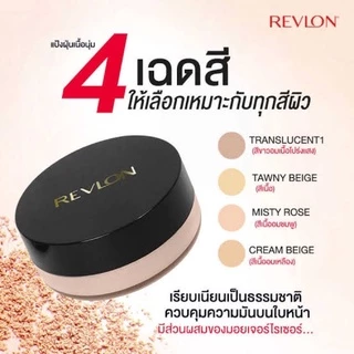 ** แป้งฝุ่น ** เรฟลอน Revlon Touch & Glow Extra Moisturizing Face Powder 43g.