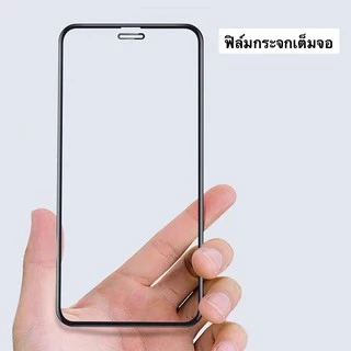005 ฟิล์มกระจก สำหรับ ไอโฟน 14 15 16 17 Pro max 17e 16e 13,13promax,12,12promax,11,11promax,x,xr,xs max,6 7 8 Plus