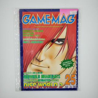 [SELL] นิตยสาร GAMEMAG Volume 112/1997 (00037)(TH)(BOOK)(USED) หนังสือทั่วไป วารสาร นิตยสาร มือสอง !!