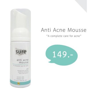 Sure anti acne mousse มูสล้างหน้า ล้างหน้าสิวหายเร็ว มูสโฟมล้างหน้า ลบสิวด้วยการล้างหน้า มูสนุ่มละมุน แก้สิวอุดตัน