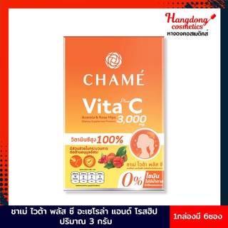 Chame ไวต้า พลัส ซี อะเซโรล่า แอนด์ โรสฮิป ปริมาณ 3 กรัม (1กล่องมี6ซอง)