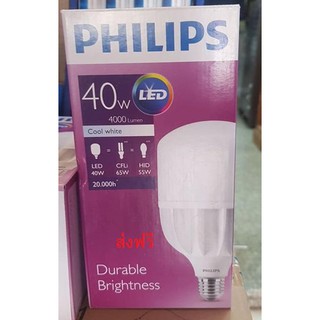 หลอดแอลอีดี LED Philips Coolwhite หลอดไฟฟิลิปส์ ทรูฟอร์ช 40W 4000K คลูไวท์ TrueForce Highbay LED 1หลอด