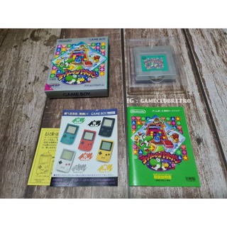 Yoshi Panel De Pon Gameboy