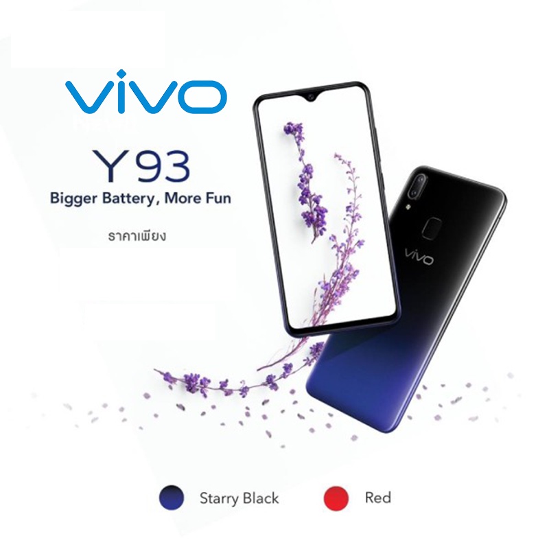 มือถือแท้ VIVO Y93 RAM 6GB ROM 128GB (ประกัน 12 เดือน) แถมอุปกรณ์เสริม ...