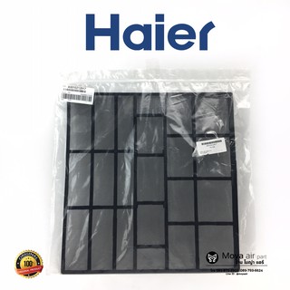 ฟิลเตอร์รหัส  A0010212917 แอร์Haier (ไฮเออร์) แท้100% สำหรับรุ่น HSU-13VFB03T(N)