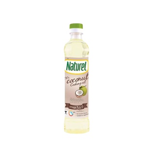 Naturel เนเชอเรล น้ำมันมะพร้าว 500 มล.