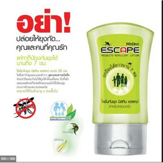 มิสทิน เอสเคป โลชั่นกันยุง ป้องกันยุงยายนาน 7 ชม. Mistine Escape Mosquito Repellent Lotion