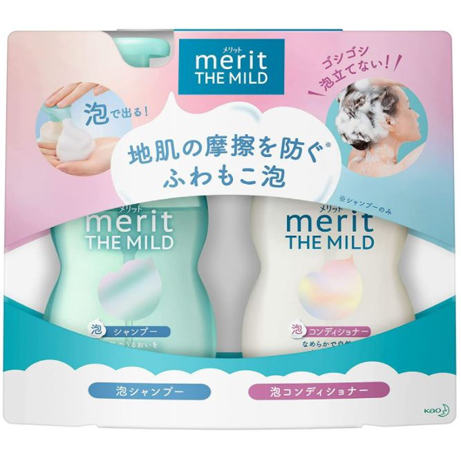 Kao Merit the mild Foam Shampoo &amp; Foam Conditioner ขวดปั๊ม เซ็ตคู่ สินค้าญี่ปุ่น