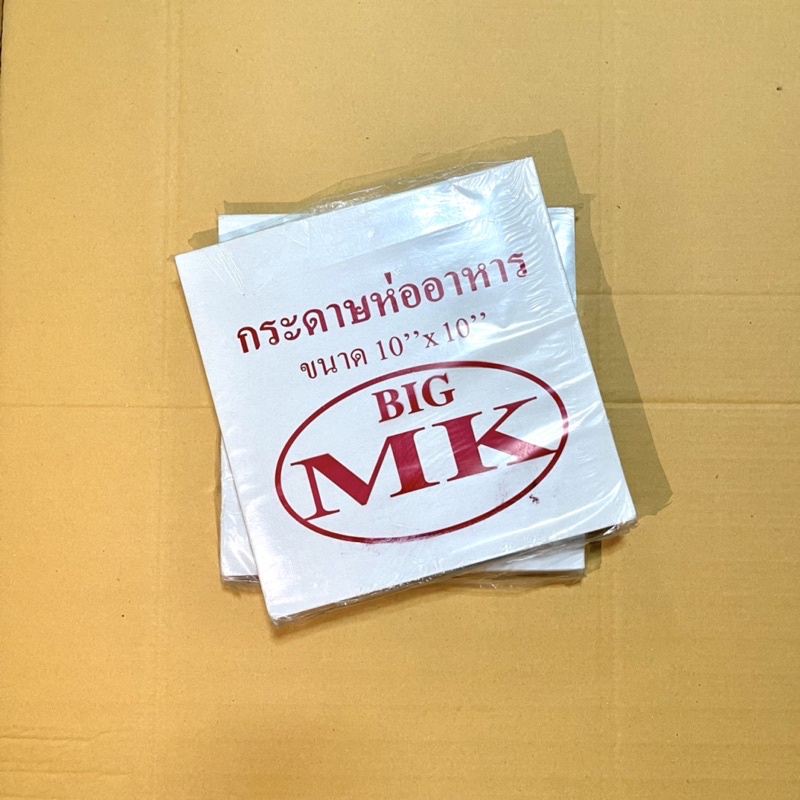 โล๊ะสต็อก!! กระดาษห่อปาท่องโก๋ กระดาษซับน้ำมัน รองจาน ห่อโรตี (ไม่เคลือบพลาสติก)