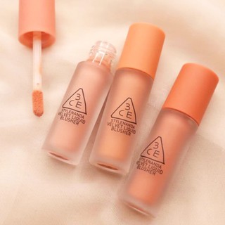 3ce velvet liquid blusher