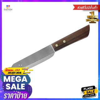 มีดอเนกประสงค์ 7 นิ้ว PENGUIN ไวกิ้ง ด้ามไม้UTILITY KNIFE WITH WOOD HANDLE PENGUIN VIKING 7”