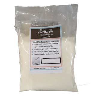 แซนแทนกัม xanthan gum ( 500 g )