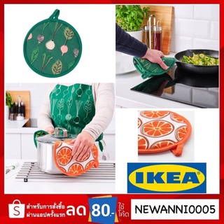 IKEA แท้ ผ้าจับของร้อน