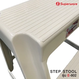 Srithai Superware เก้าอี้บันได 2 ขั้น พลาสติกหนา มียางกันลื่น 6 จุด STEP STOOL รุ่น E-802