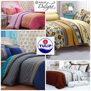 ทิวลิปดีไลท์ (Tulip Delight) ผ้าปู +ผ้านวม ขนาด5ฟุตและ6ฟุต ผ้าพิมลาย