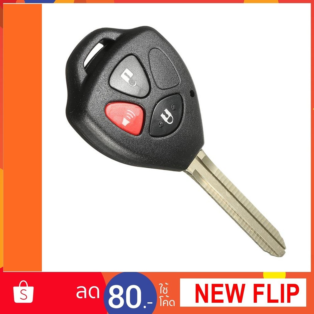 กรอบกุญแจ Toyota Vigo Altis พร้อมโลโก้ โตโยต้า [ สินค้าในไทย พร้อมส่ง ] โค้ด NEWFLIP0000 ลด 80 บาท