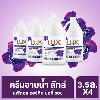 ลักส์ สบู่เหลว บิวตี้ สีม่วง 3.5 ลิตร X4 Lux Liquid Soap Magical Beauty 3.5 L X4