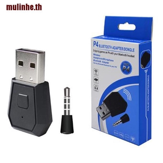 ( Mulinhe ) อะแดปเตอร์ส่งสัญญาณบลูทูธ Usb สําหรับ Ps 4 Bluetooth 4 0