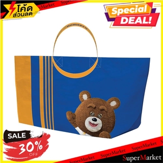 🌈BEST🌈 กระเป๋าอเนกประสงค์ PLIM HOMEPRO BEAR V.2 M กระเป๋าอเนกประสงค์ TOTE BAG PLIM HOMEPRO BEAR V.2 M 🛺💨