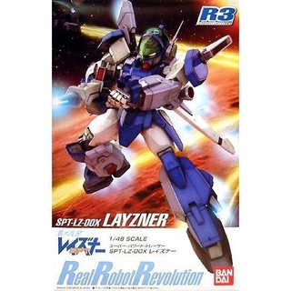 Bandai 1/48 Layzner 4573102635464 (Plastic Model)