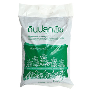 ที่สุด✅  ดินปลูกผสมขุยมะพร้าว ช้างห้าดาว 2 กิโลกรัม SOIL WITH COCONUT FLAKE FIVE STAR ELEPHANT 2 KG สินค้าคุณภาพสูง