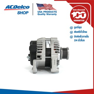 ACDelco ไดชาร์จ Sonic 1.4 (ปี 2013-2014) / OE13579663 / 19375406