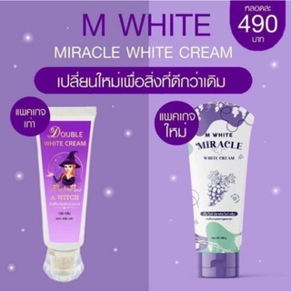 [wร้อมส่ง] 💜0หัวเชื้อ​บำรุง​ผิว​ ครีมแม่มด Double white cream