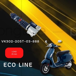 โช้คหน้า (YSS) GAS ECO LINE Vespa สำหรับ SPRINT/PRIMAVERA (ข้างละ)