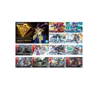 Plastic Model Kit Promotion Apr. 13.04 ชุด 2 - Bandai - (เลือกแบบด้านใน)