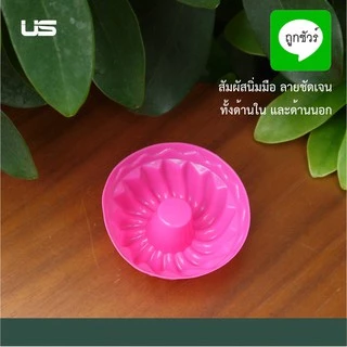 พิมพ์ปล่องทำขนม ซิลิโคน (1x6ชิ้น)
