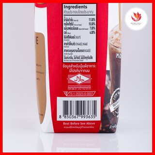 ครีมเหลวอโรม่า (Aroma Liquid Creamer) สำหรับเมนูกาแฟสด | Shopee Thailand