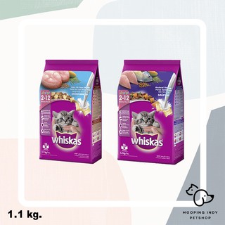 Whiskas 1.1 kg. Junion 2-12 months อาหารแมวชนิดเม็ด 2 รส