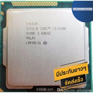 CPU INTEL Core i5 2300 4C/4T Socket 1155 ส่งเร็ว ประกัน CPU2DAY