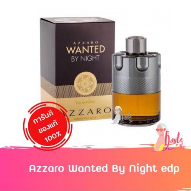 Azzaro Wanted By Night edp น้ำหอมแท้ แบ่งขาย