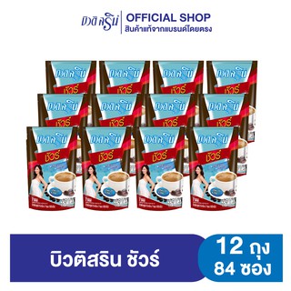 [เซ็ต12ถุง] กาแฟบิวติสริน ชัวร์ รุ่น 7 ซอง