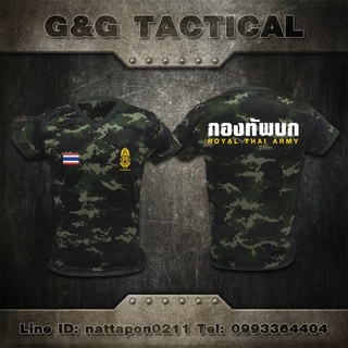 เสื้อยืดทหาร กองทัพบก