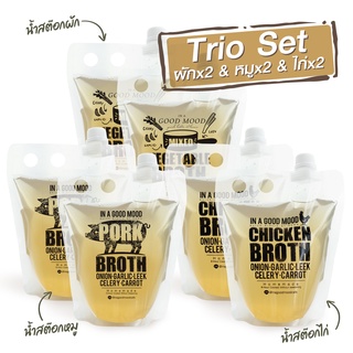 Trio Set : น้ำสต๊อกไก่ 2 ถุง + หมู 2 ถุง + ผัก 2 ถุง (ขนาด 500ml.) ไม่ปรุงรส