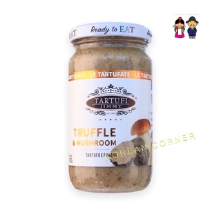 Turfati Jimmy Truffle &amp; Mushroom Sauce ซอสเห็ดทรัฟเฟิล พร้อมทาน สำหรับทำสปาเกตตี ซุปและหน้าขนมปัง ผลิตที่อิตาลี