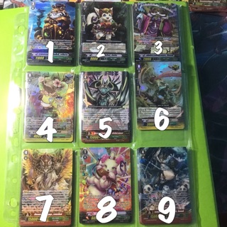 เกรทเนเจอร์ ฟอย Set 1