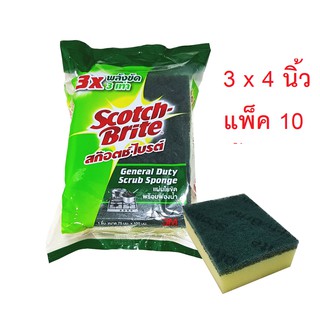 3M สก๊อต-ไบรต์ ฟองน้ำ 3x4 นิ้ว แพ็ค10