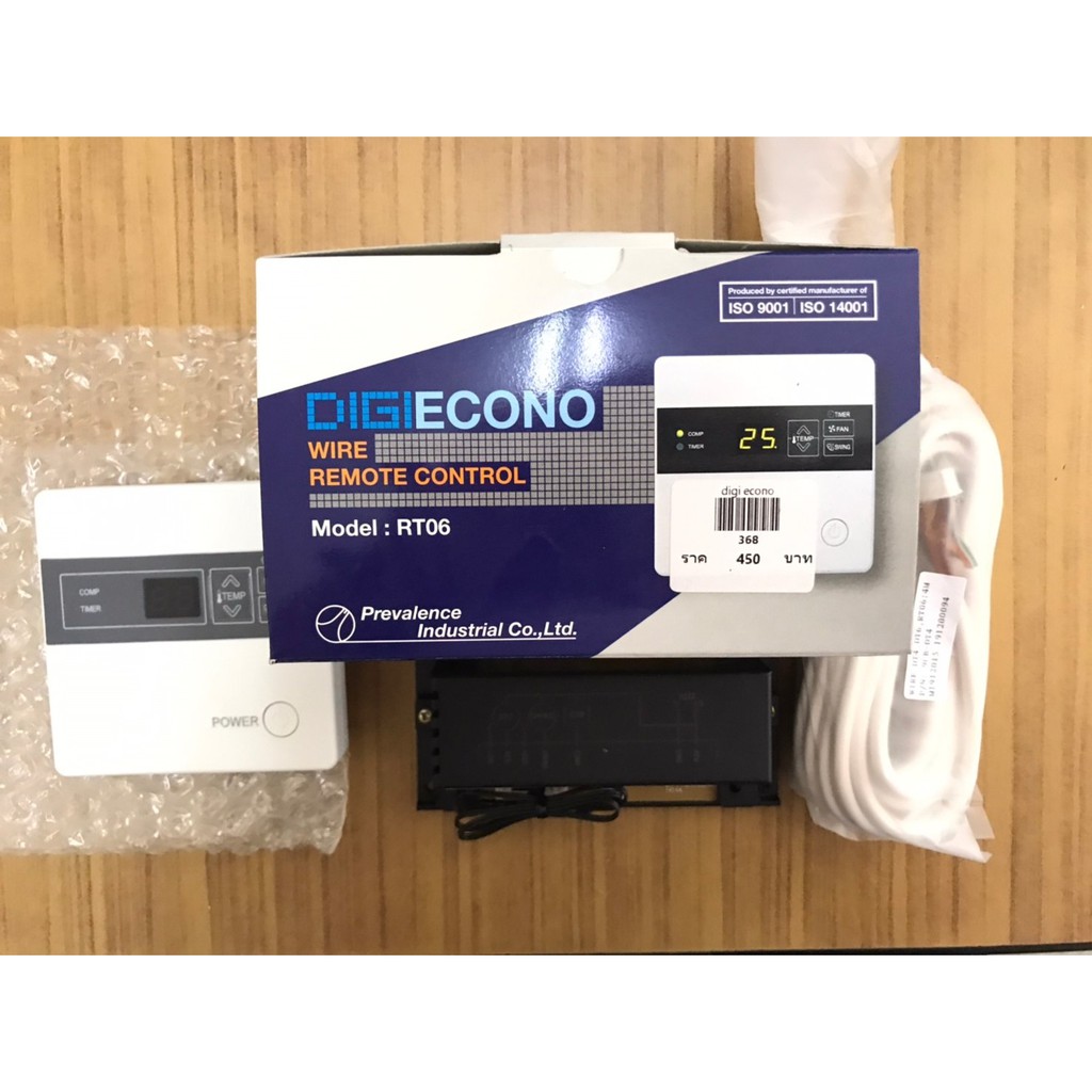 🚀Digital Econo wire remote Control