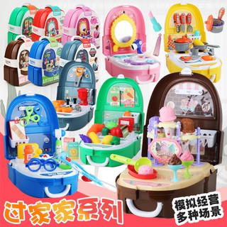 ProudNada Toys ของเล่นเด็ก ของเล่น เสริมสวย ครัว ซุปเปอร์มาร์เก็ต ไอศกรีม กระเป๋า DRESSER COOKING MARKET NO.7F702-9