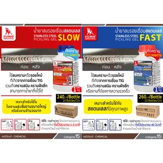 น้ำยาลบรอยเชื่อม แสตนเลส 1000g Sumo (Slow) (FAST) ลบคราบ ลบรอยไหม้ จากการเชื่อม TIG และคราบสนิม แนวเชื่อม