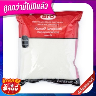 เอโร่ ผงชูรสแท้ 1000 กรัม aro Monosodium Glutamate 1000 g