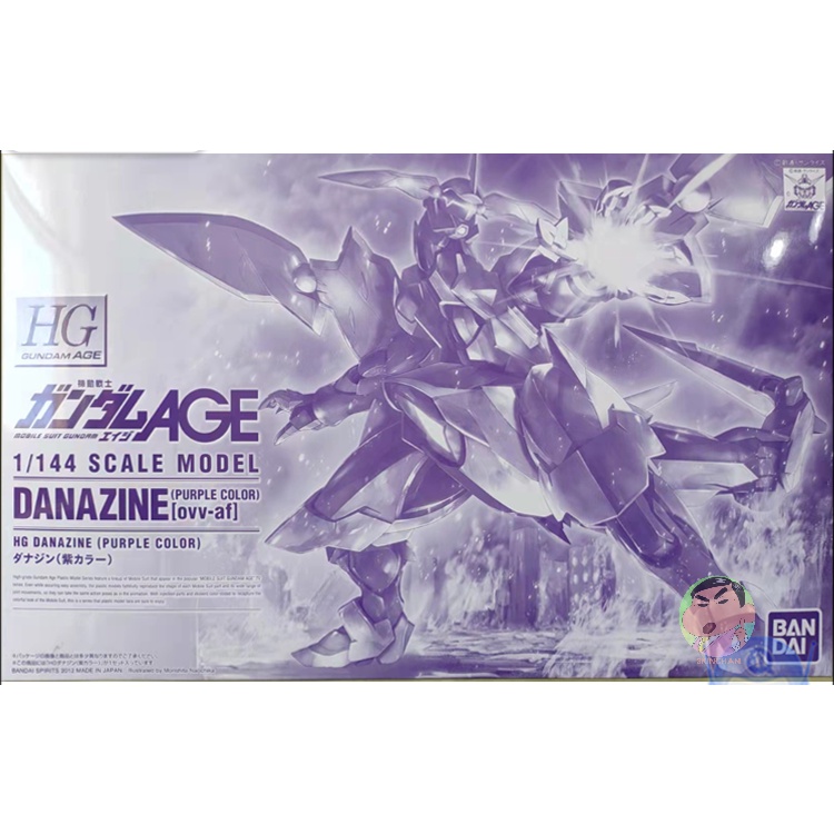 Bandai Gundam 63207 HG AGE 1/144 Danazine รุ่นประกอบ ของเล่นโมเดล