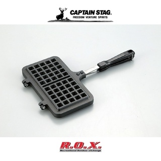 CAPTAIN STAG CAST ALUMINUM WAFFLE MANUFACTURER เตาวาฟเฟิล เตาอบวาฟเฟิล เครื่องทำวาฟเฟิล