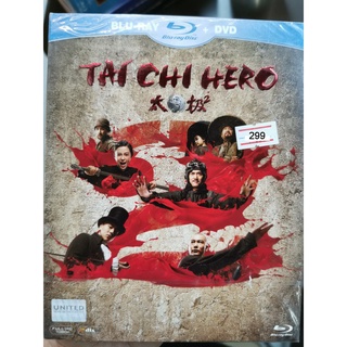 Blu-ray + DVD : Tai Chi Hero 2 (2012) ไทเก็ก หมัดเล็กเหล็กตัน 2 " Jarden Yuan, Eddie Peng, Stephen Fung "